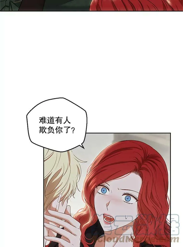 68.好久不见54