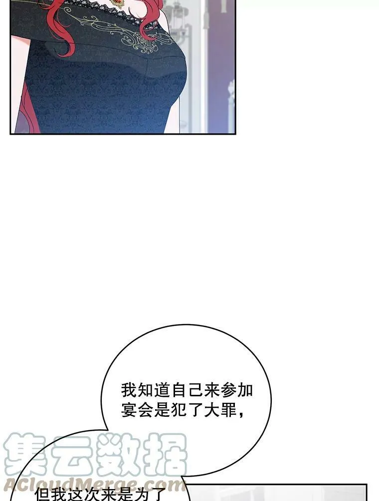 48.第二个公主27