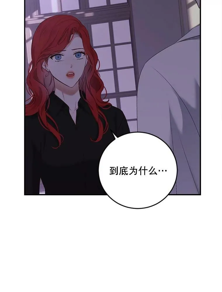 79.原委103