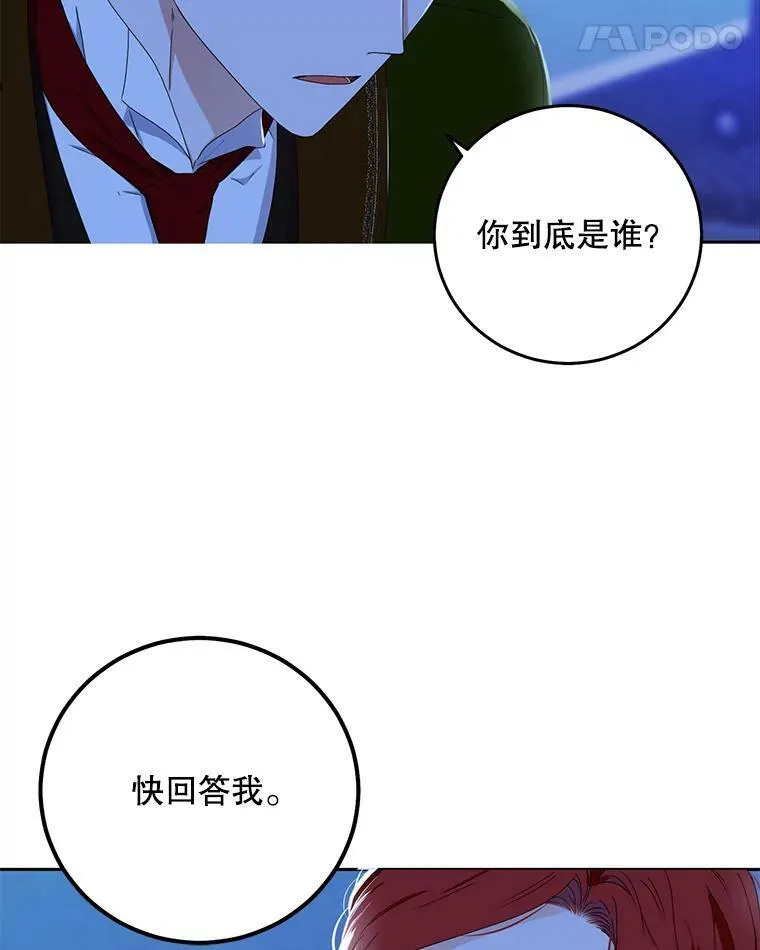 38.暴露74