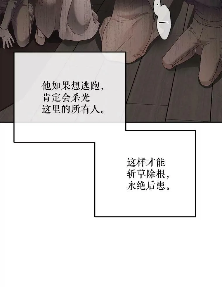 77.旧相识62