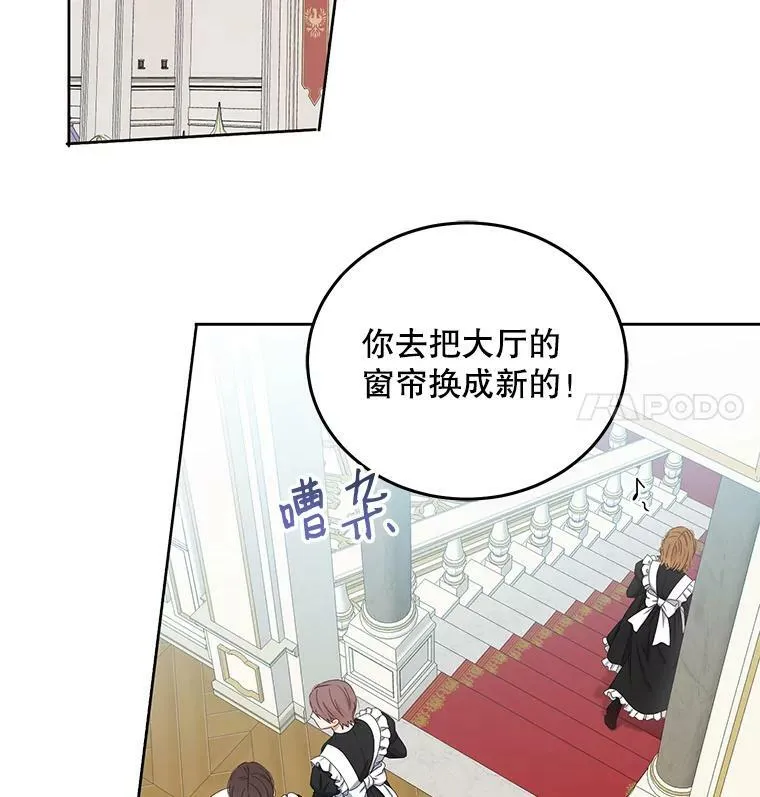 33.宴会准备14