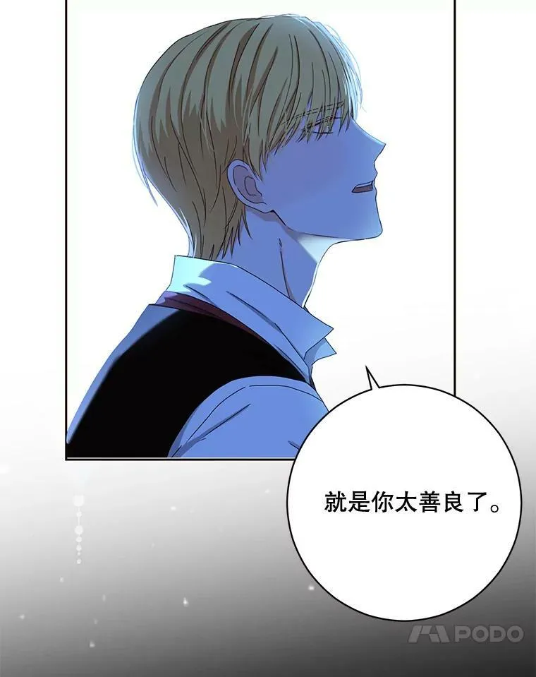 39.我不信任你77