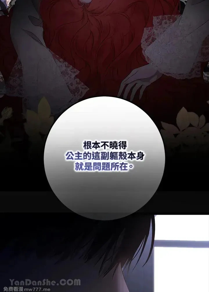 第116话49