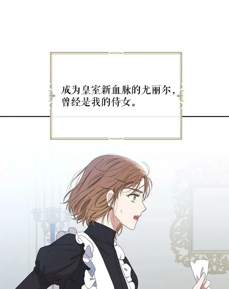52.放弃皇位1