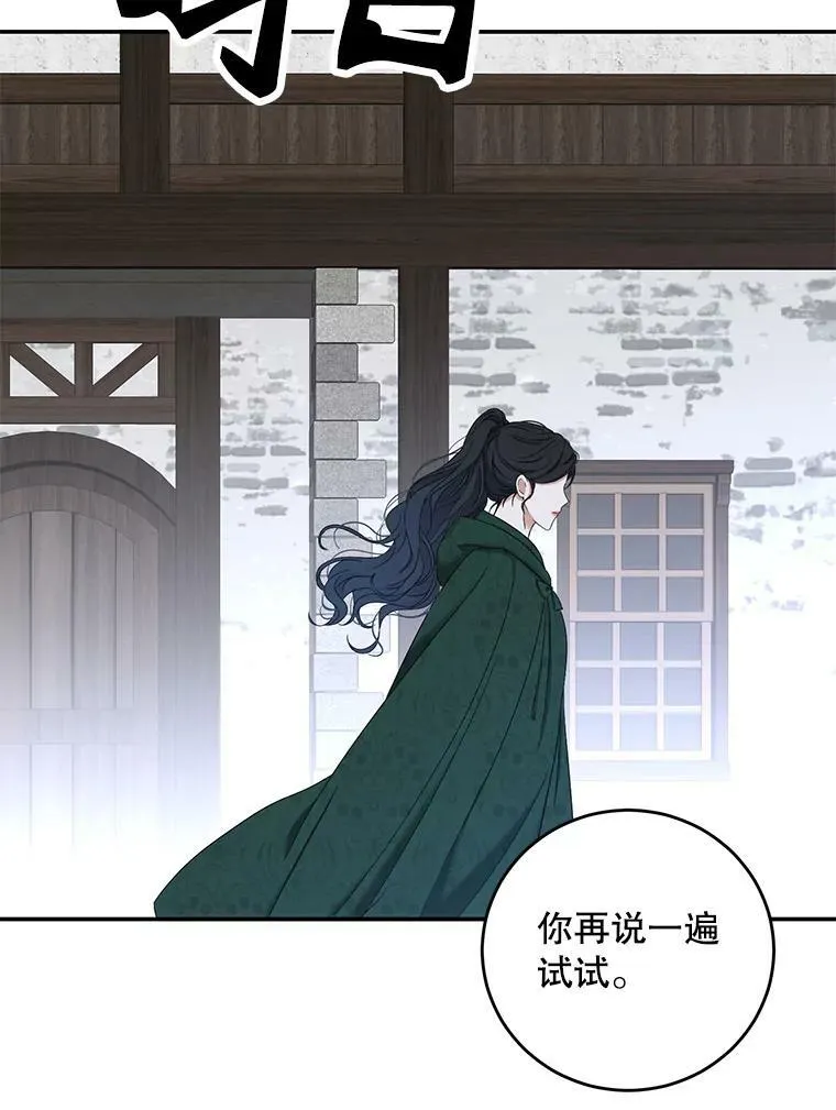 55.出手相救7