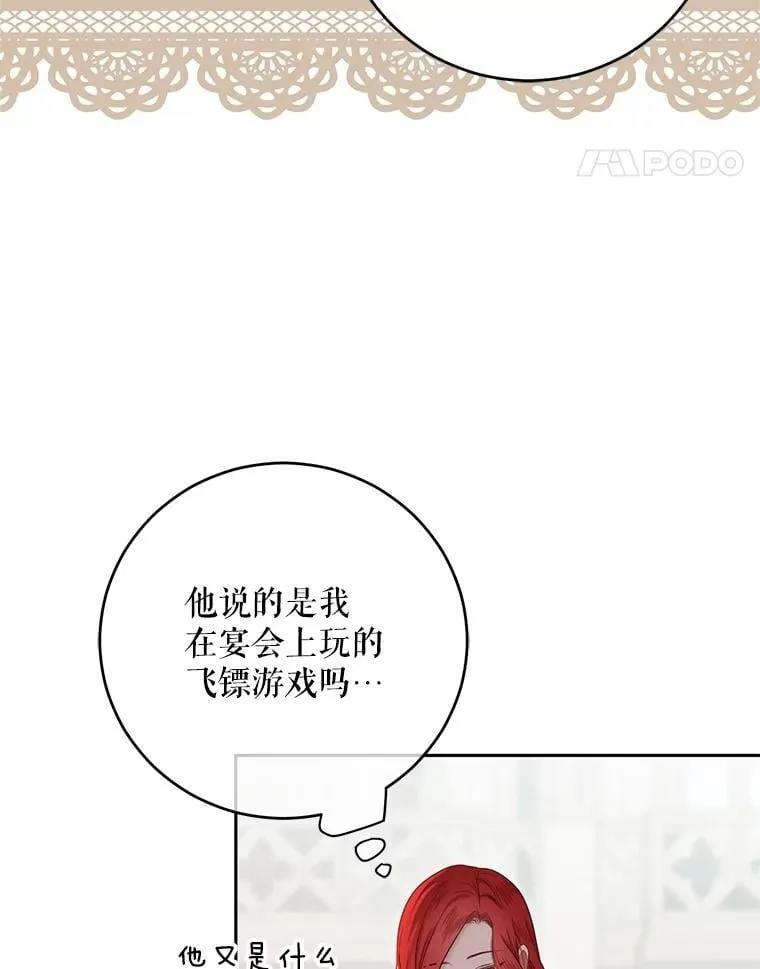 118.学剑38