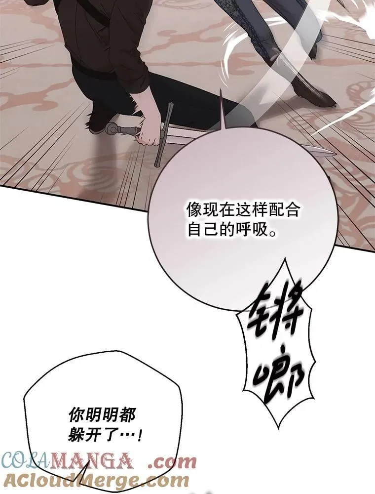 118.学剑63