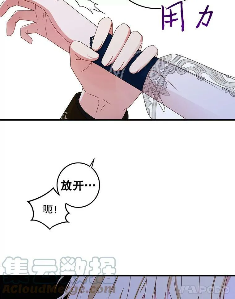 34.宴会上的插曲51