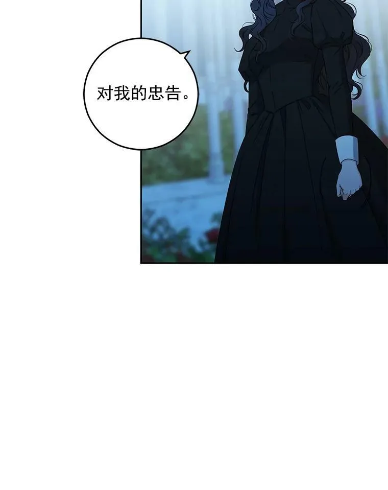 20.无法阻止的偶遇90