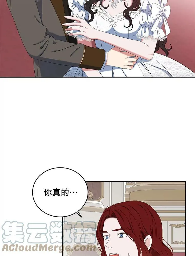 48.第二个公主51