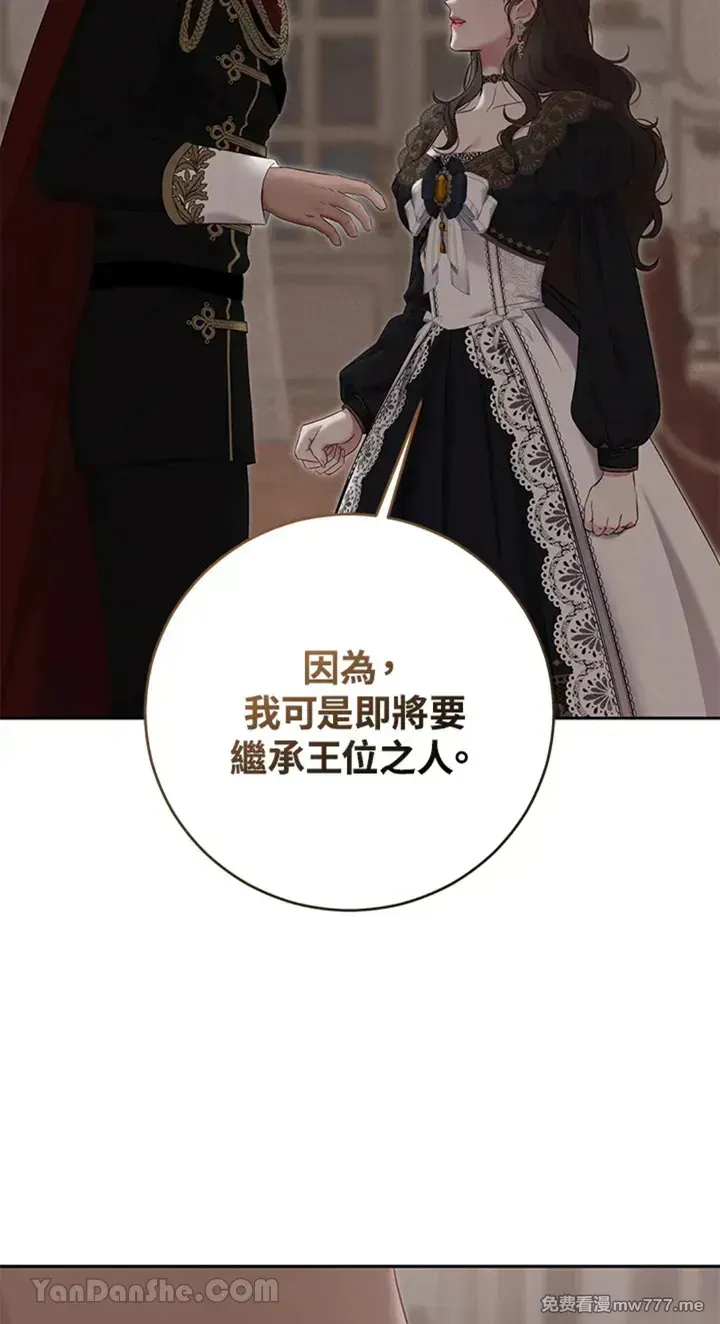 第113话53