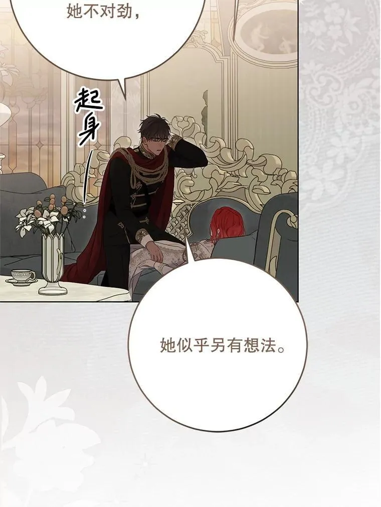 128.一切为了她82