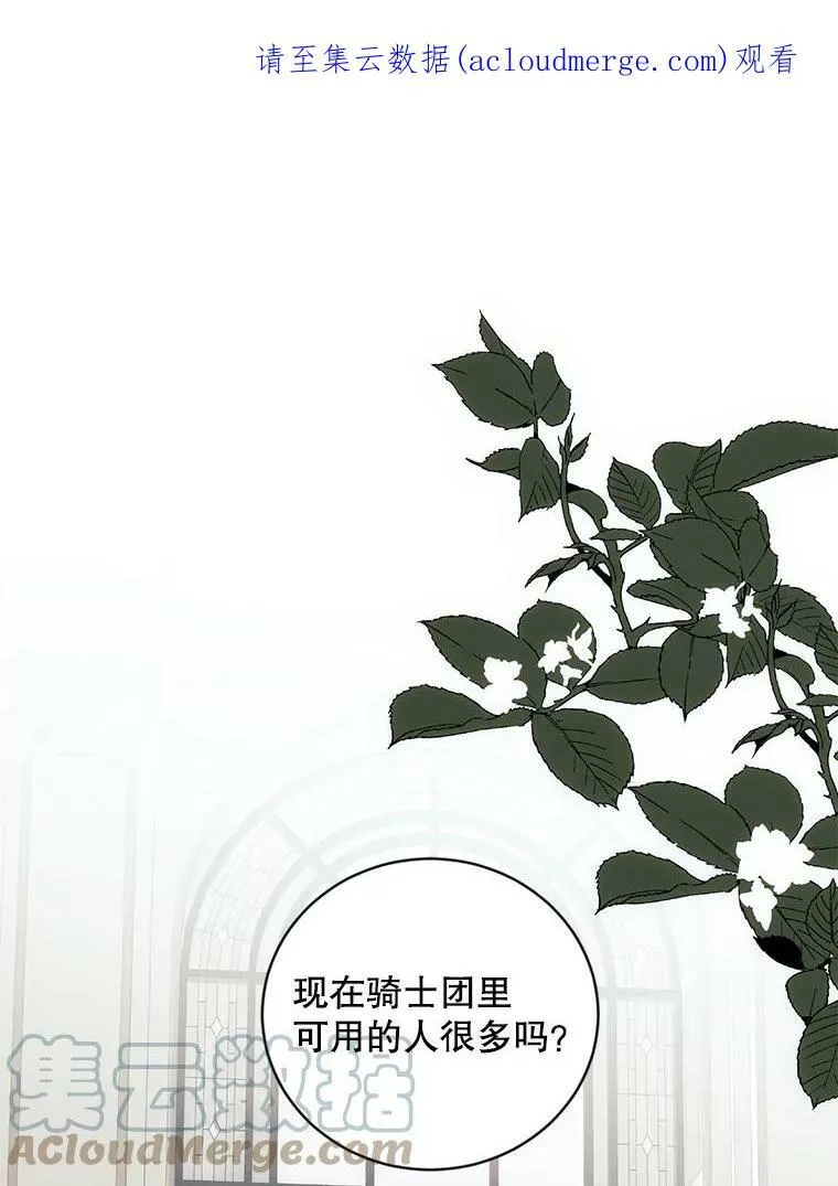 62.发生冲突103