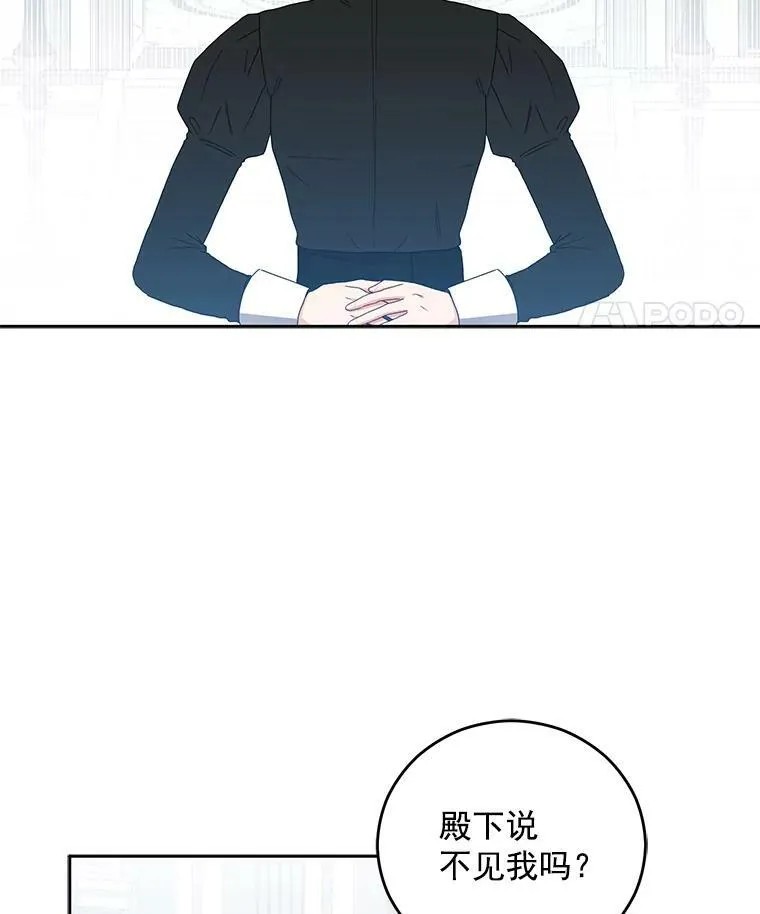22.秘密出宫76