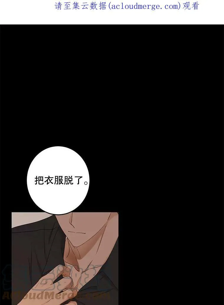 59.谋划74