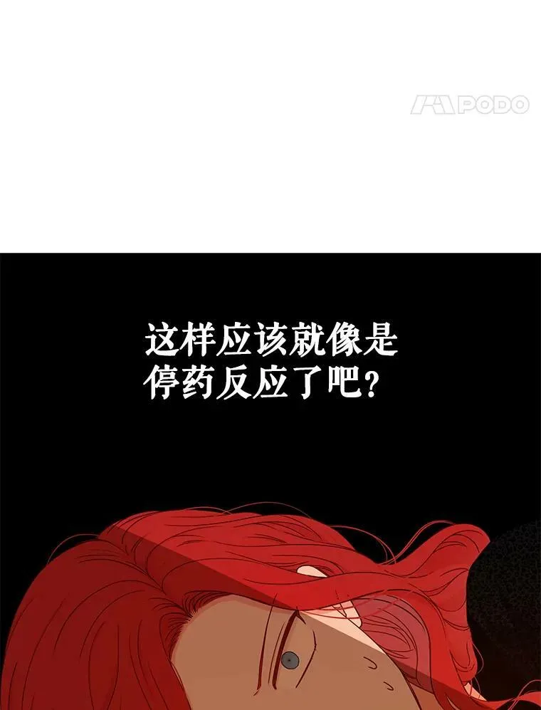 24.是谁在传药？58