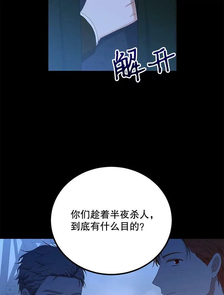 49.较量33