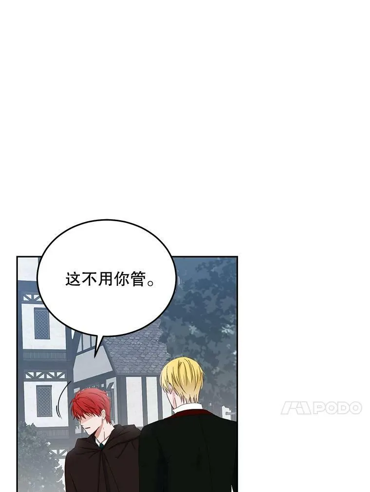 43.废妾19
