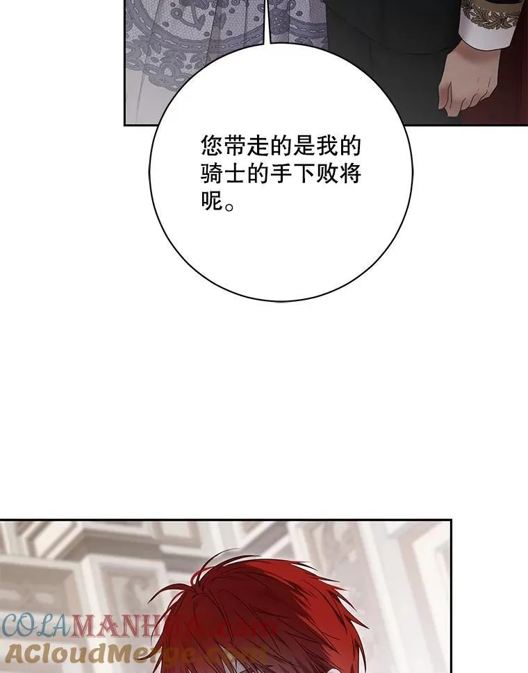 101.极尽作态60