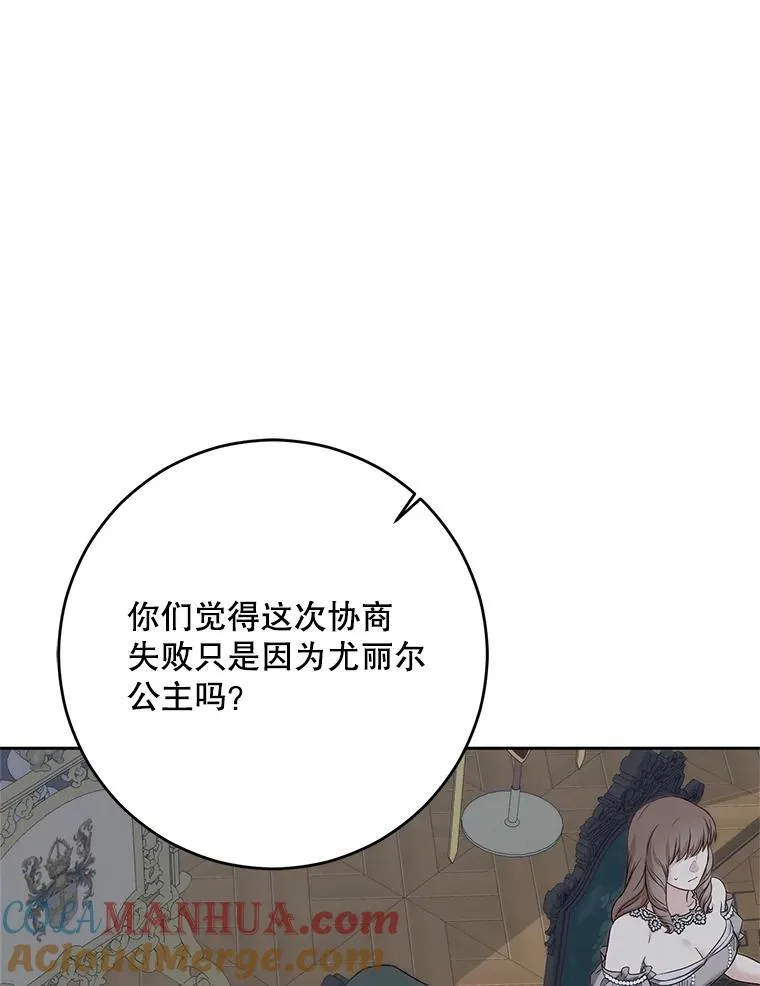 96.应邀出宫39