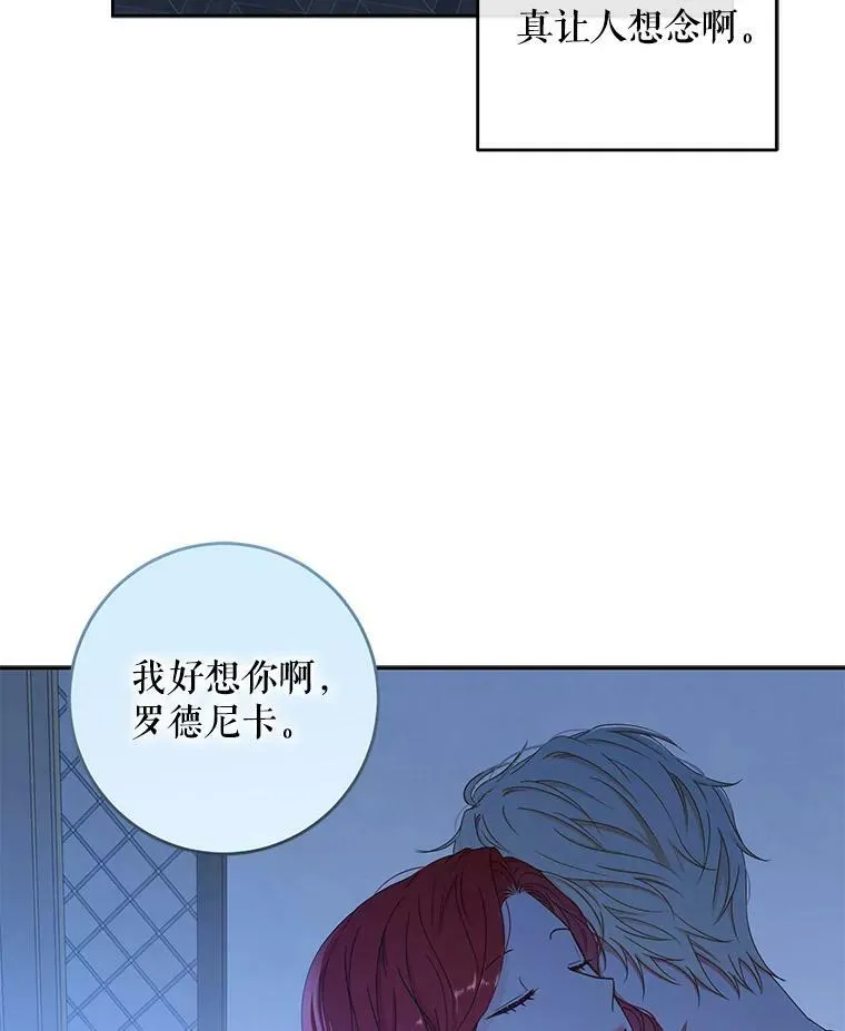 19.皇帝的传唤70
