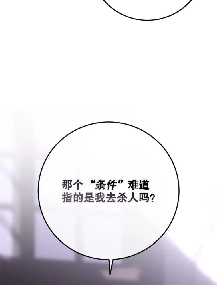 79.原委98
