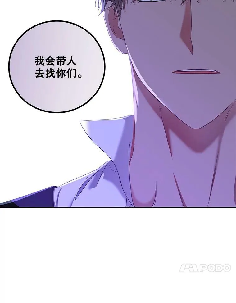 55.出手相救49