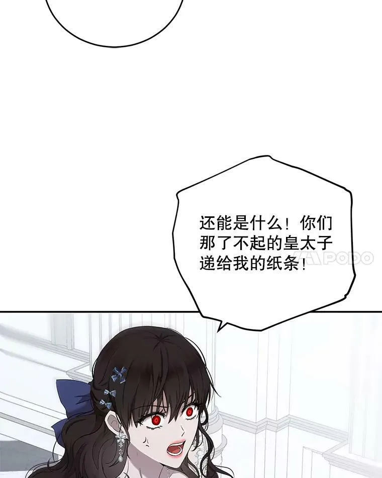 76.双方对峙41
