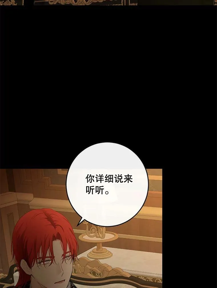 76.双方对峙89