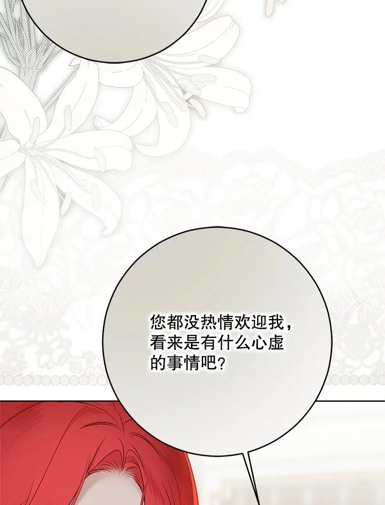 123.给出答案85