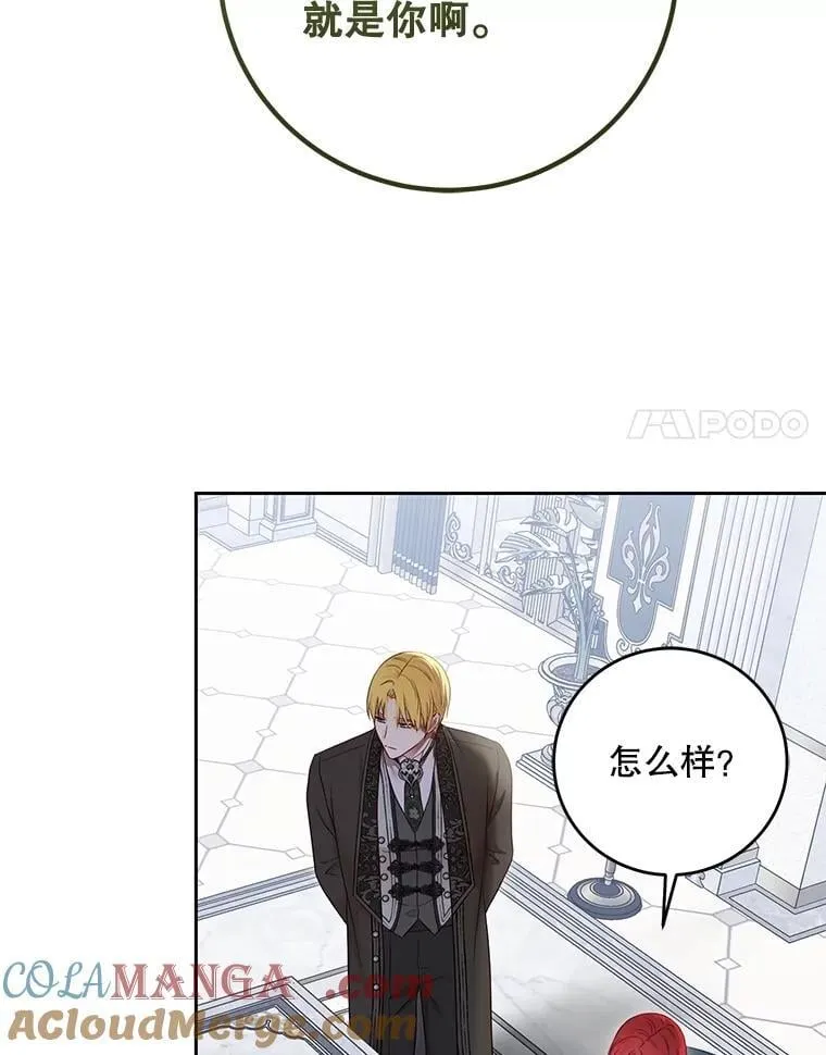 125.测试魔力63