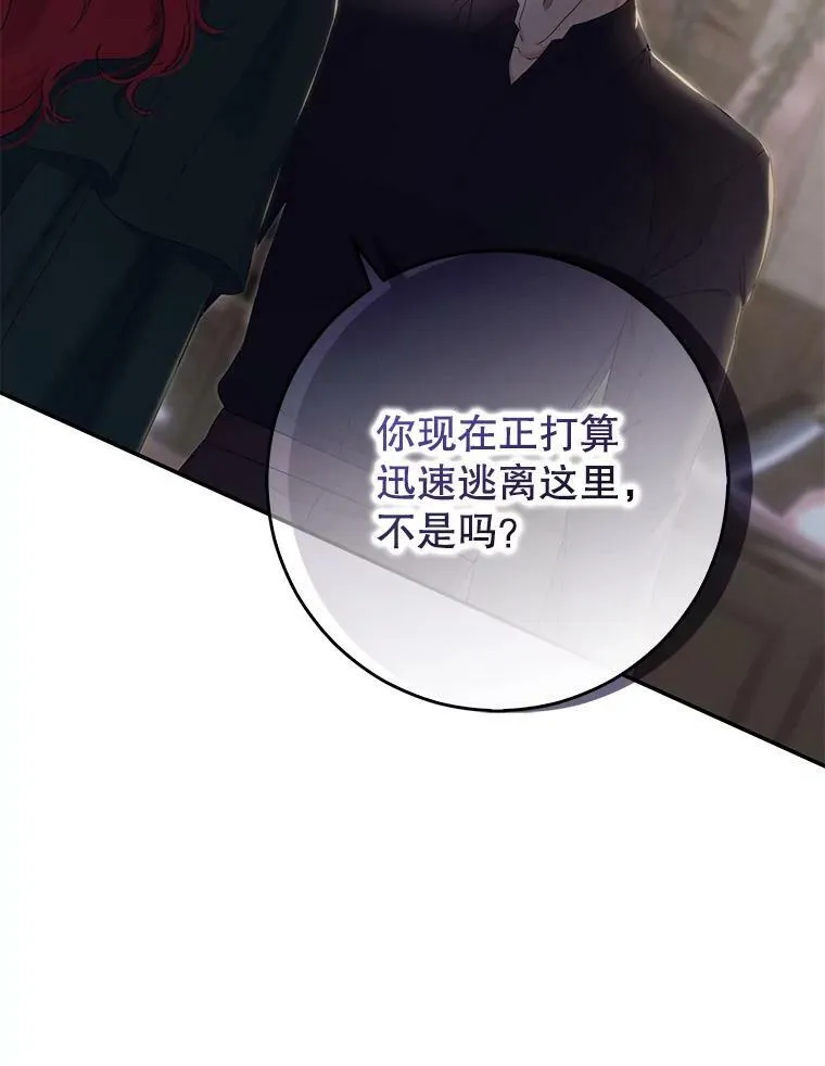 77.旧相识58