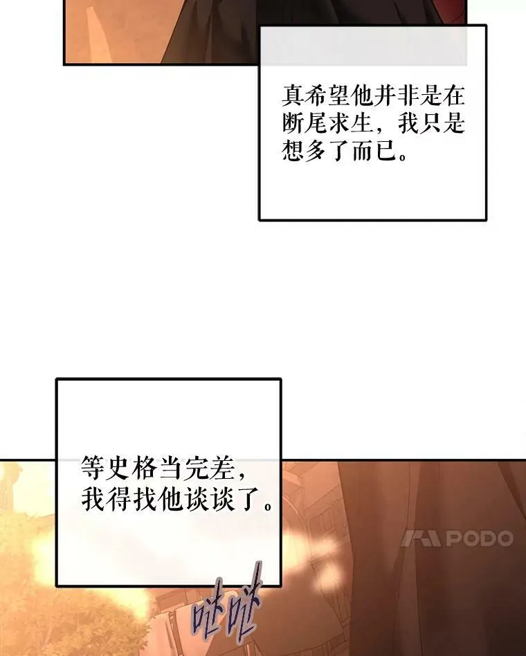 75.陷阱6