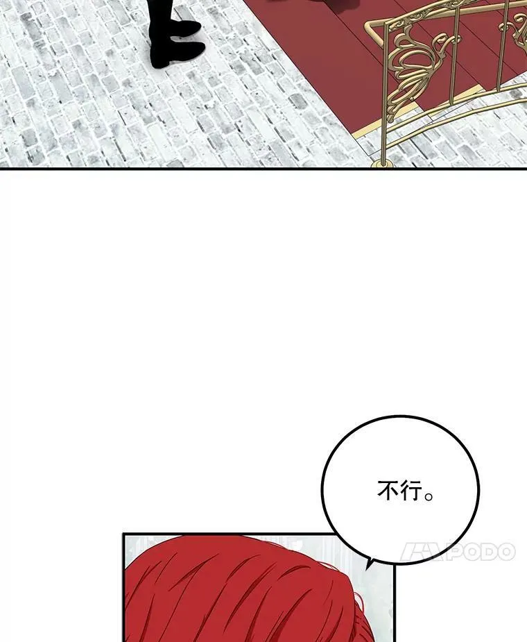 27.图书馆的相遇18