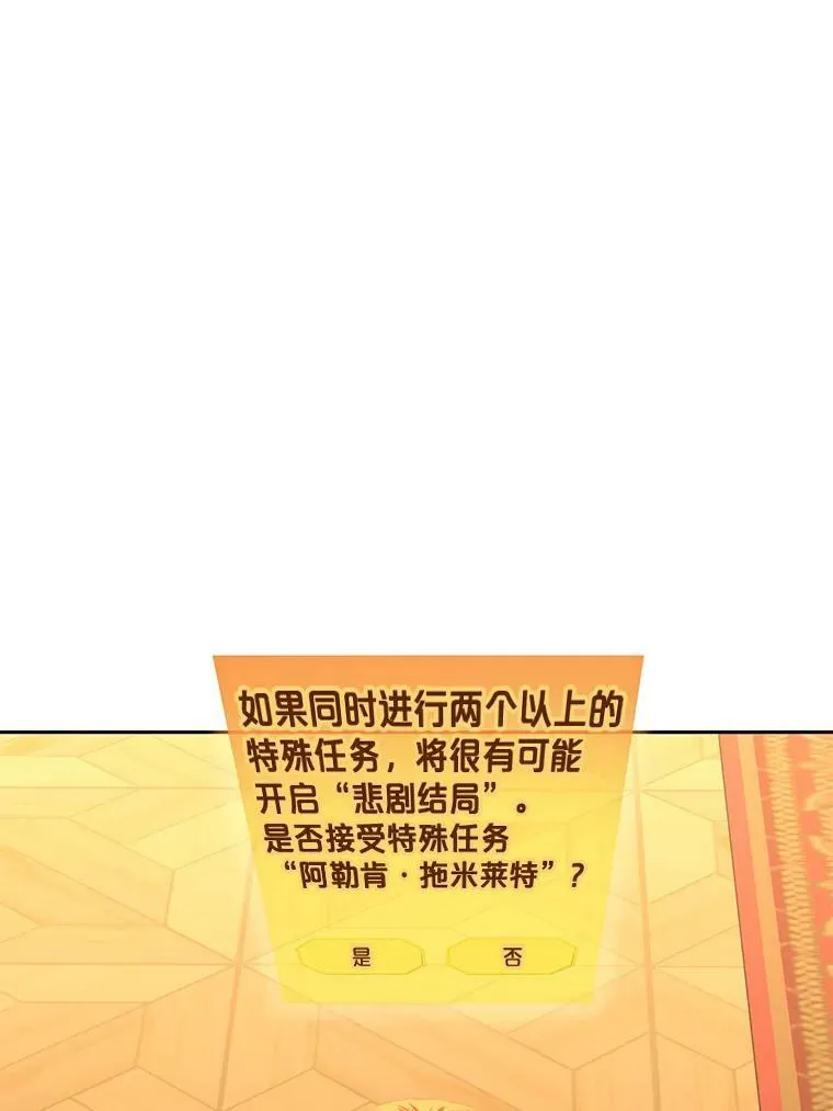 51.赫丝的死8