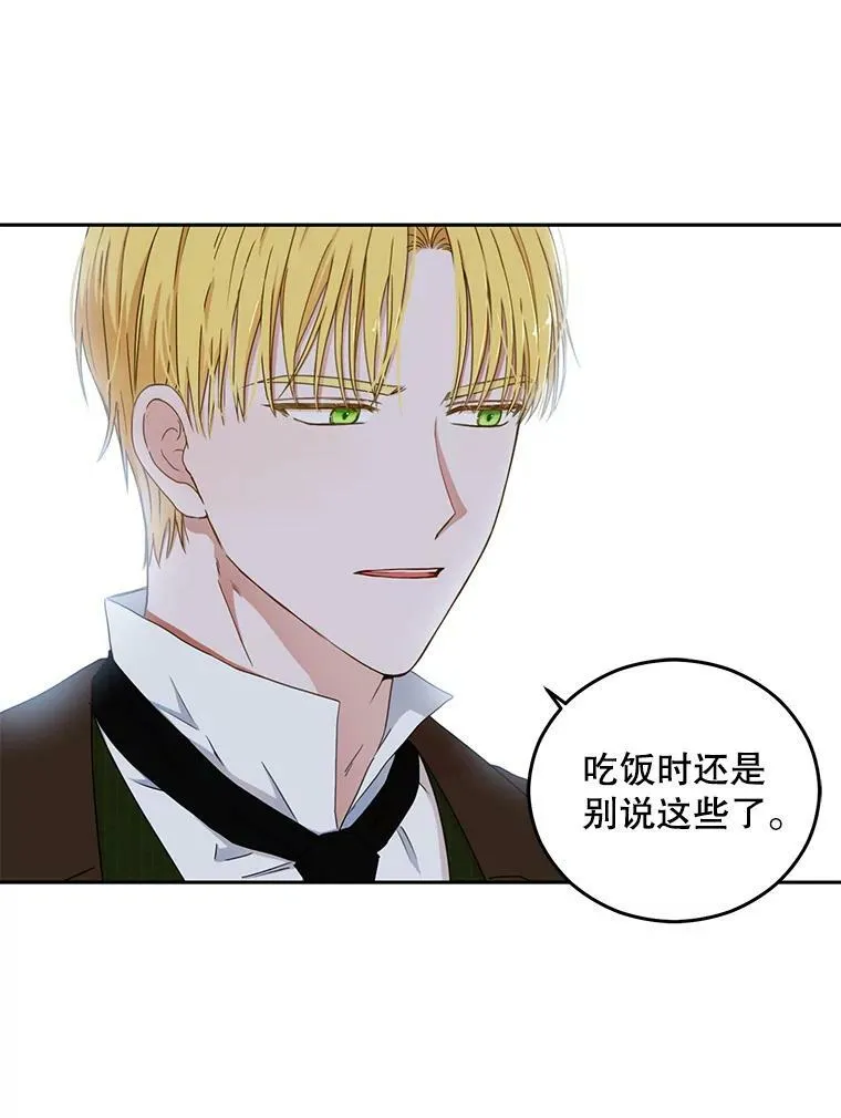 28.共进晚餐28