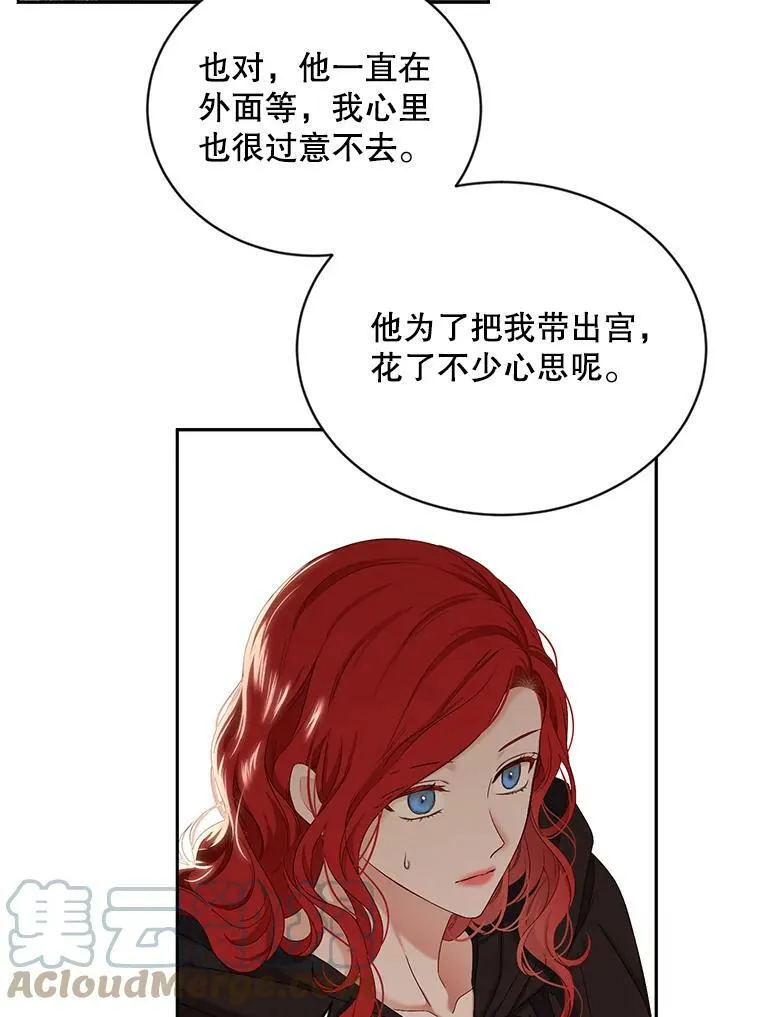 69.主人18