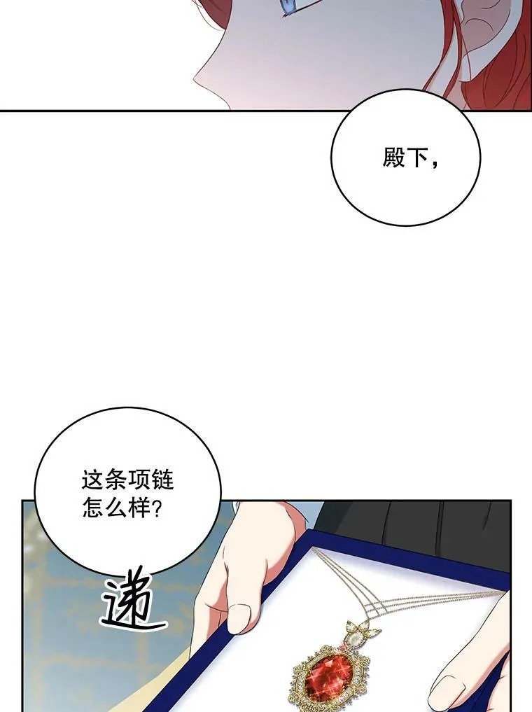 47.密见卡兰特7