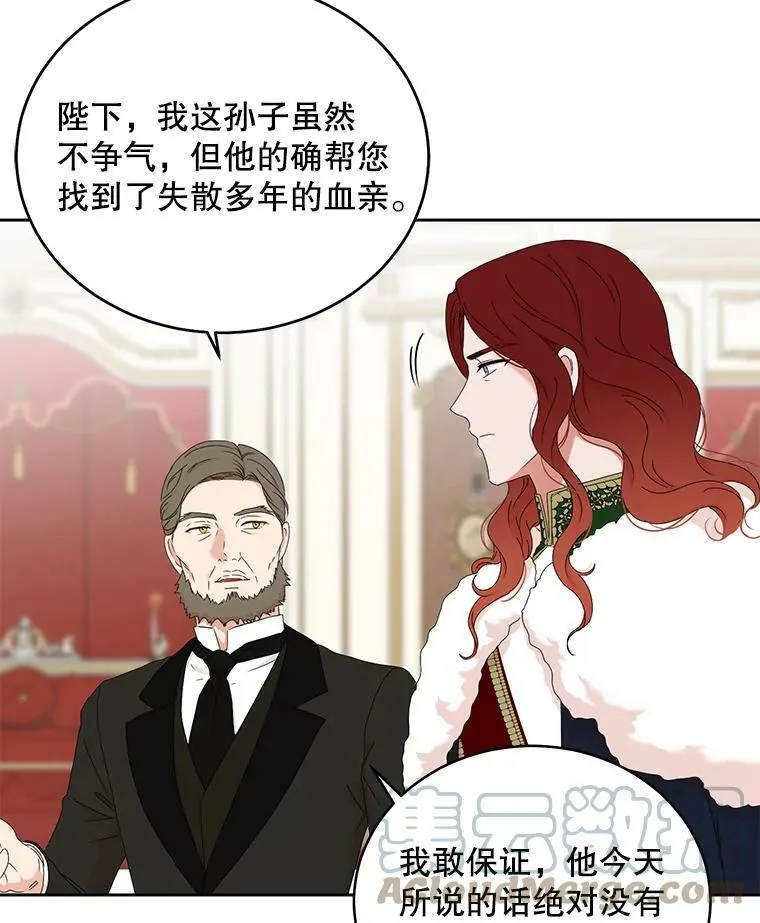 49.较量84