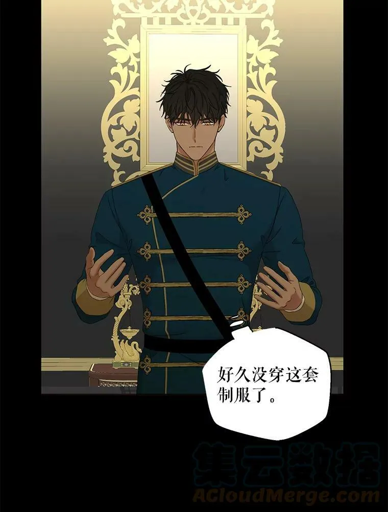 60.再次攻略21