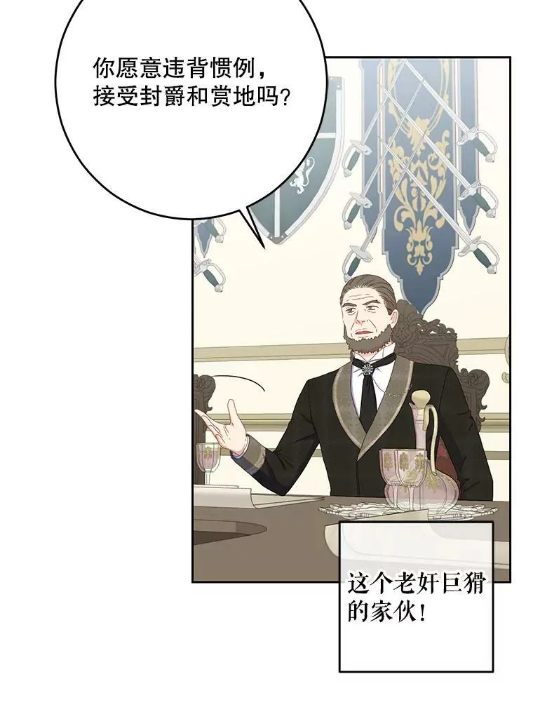 42.会议上的争吵31