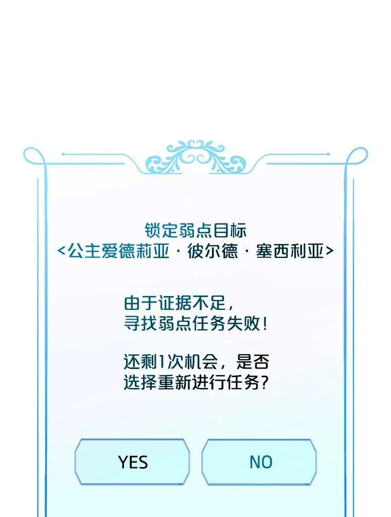 13.皇帝的关心50
