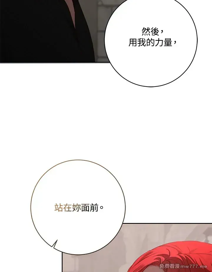 第116话27