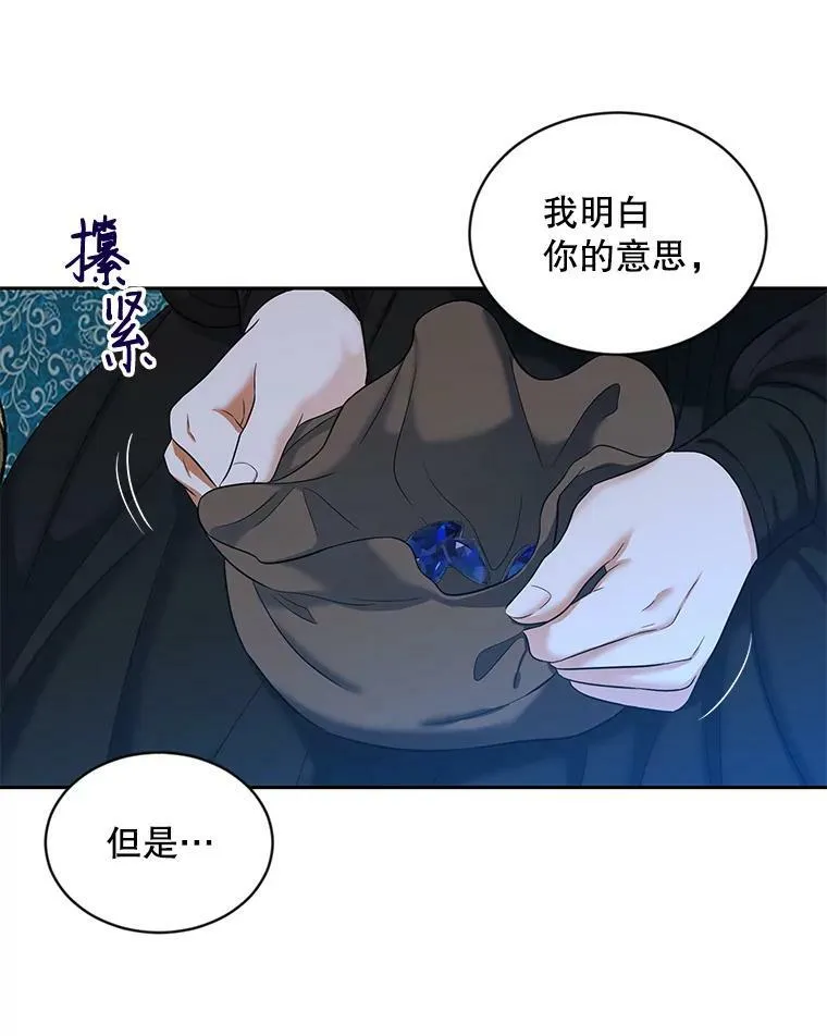 73.你怕死吗？8