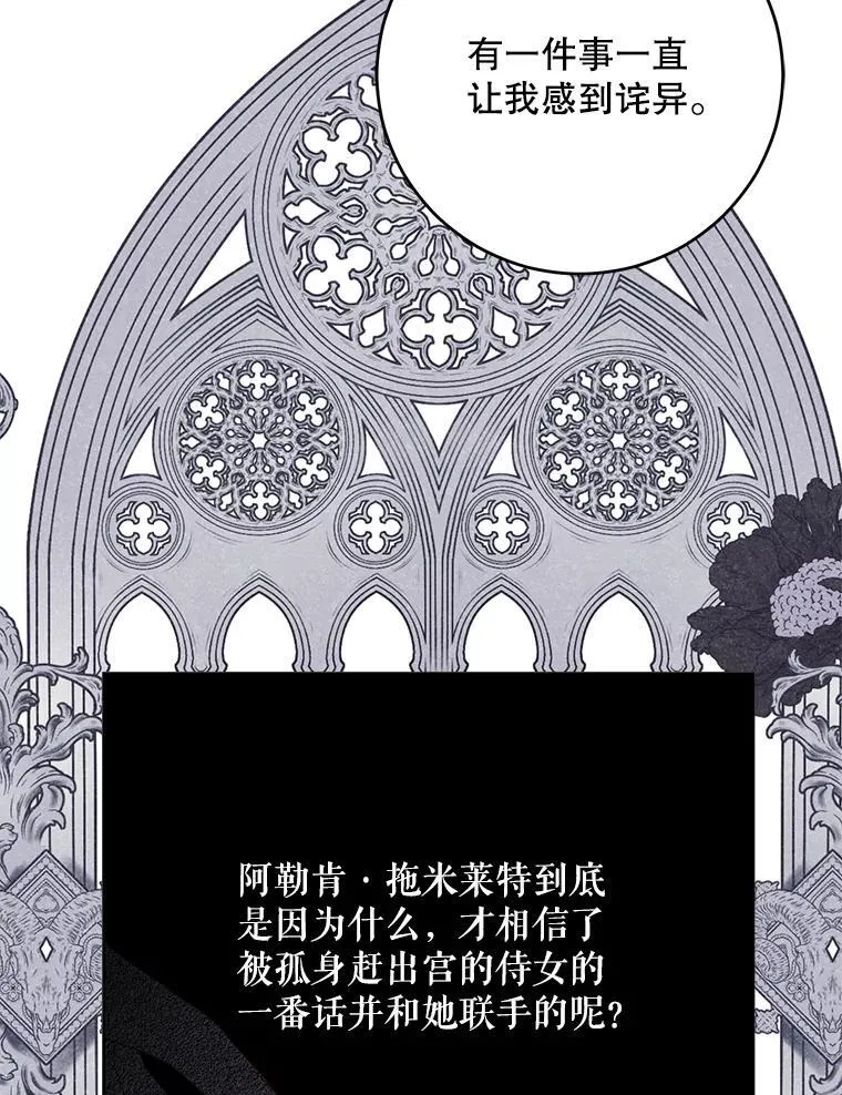 106.尽在计划之中90