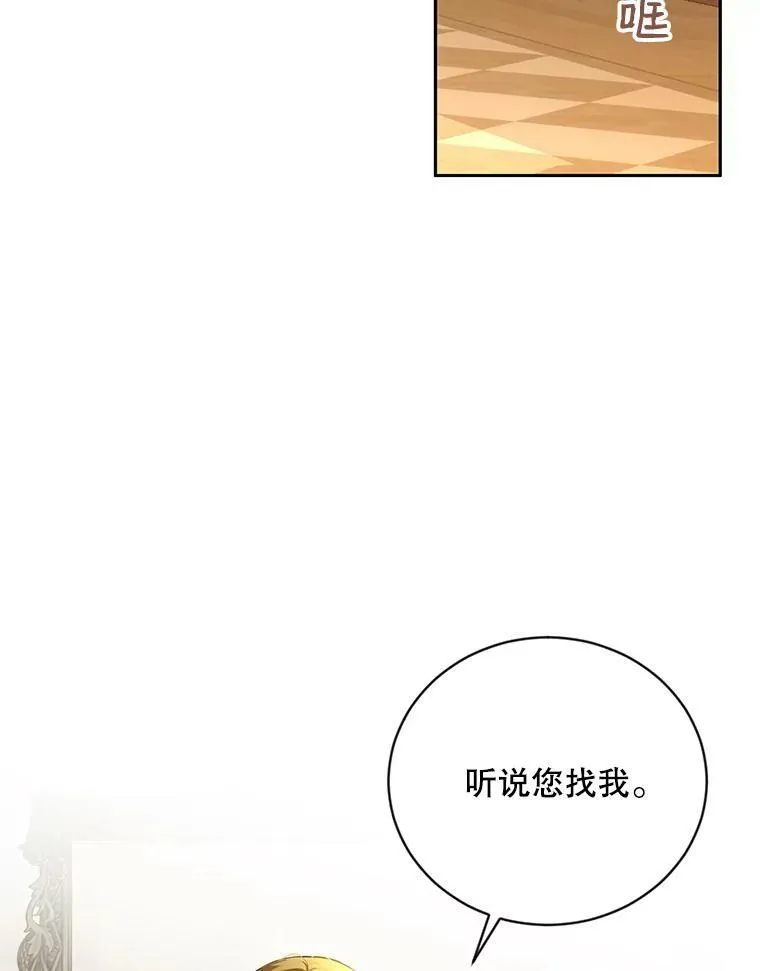 63.温暖67