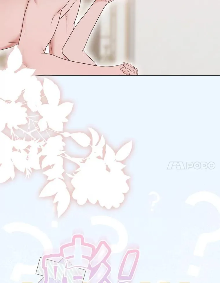 126.结盟邀请26
