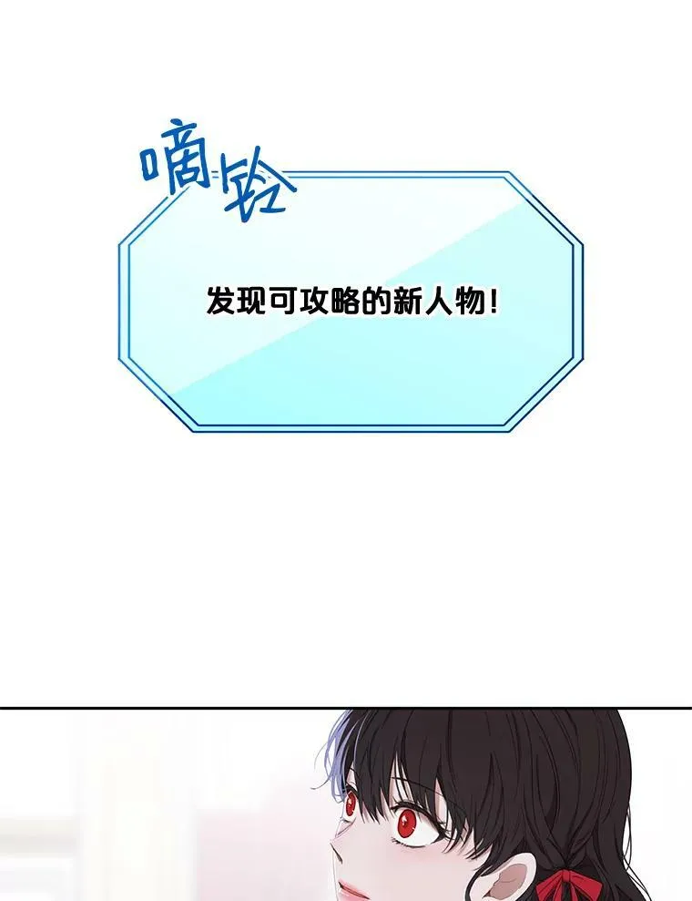 57.游戏系统49
