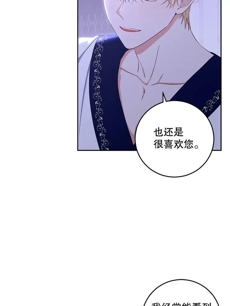 40.坦白65